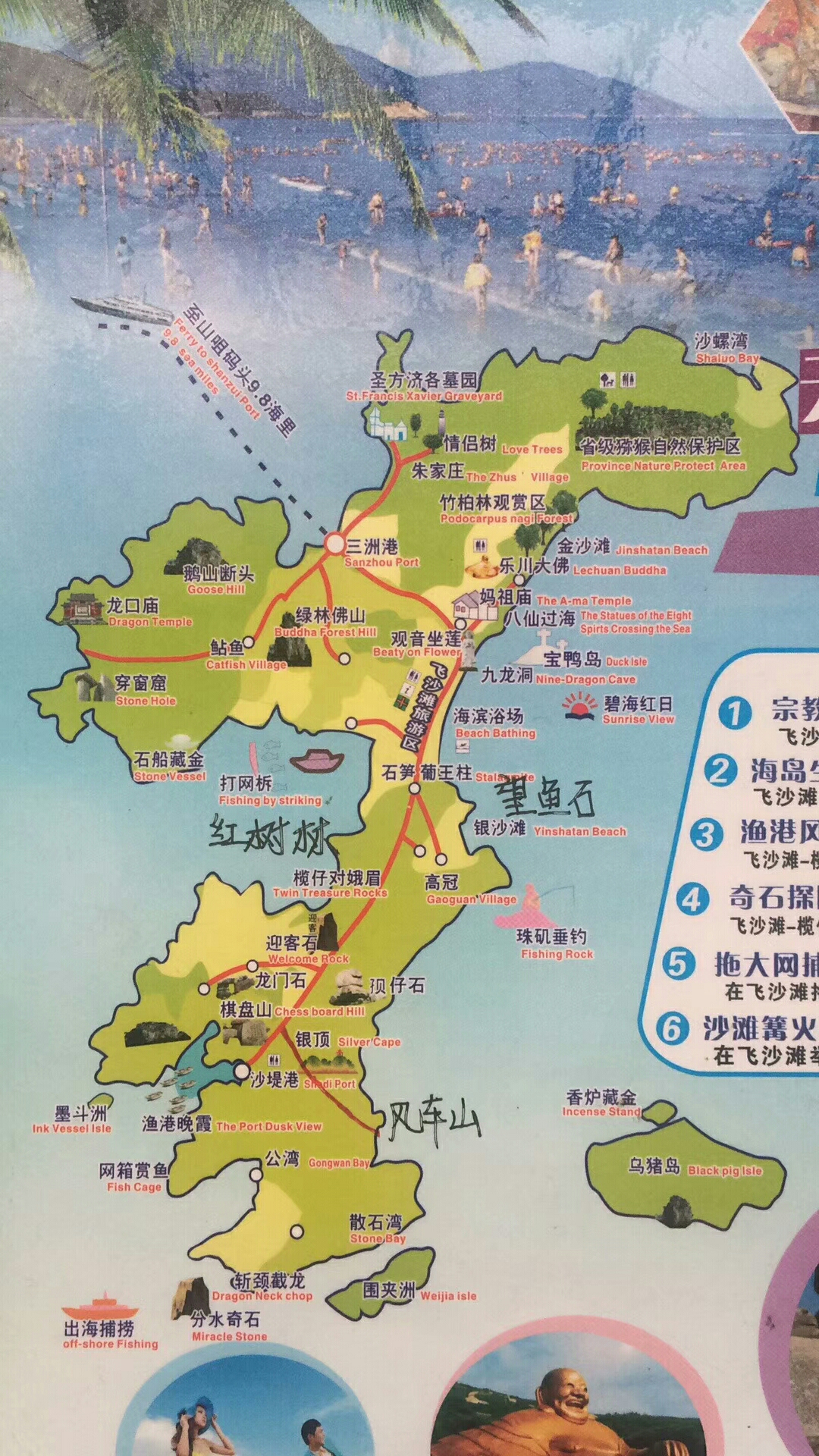 台山上川岛地图图片