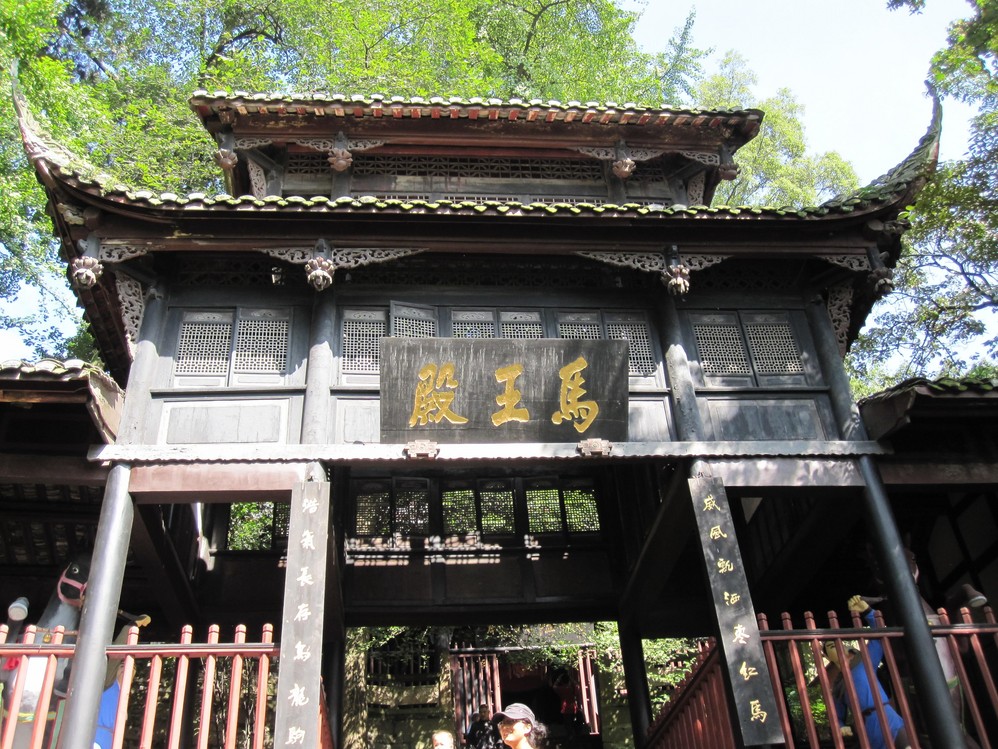 禹王宫这是青城山了还有张都江堰的照片,是块大石头,上面写着5.