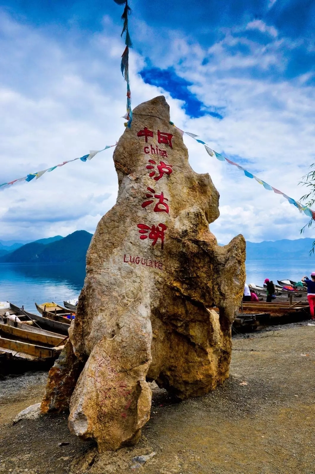 探索神秘云南之女儿国