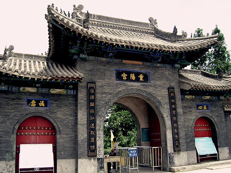 骑行户县重阳宫