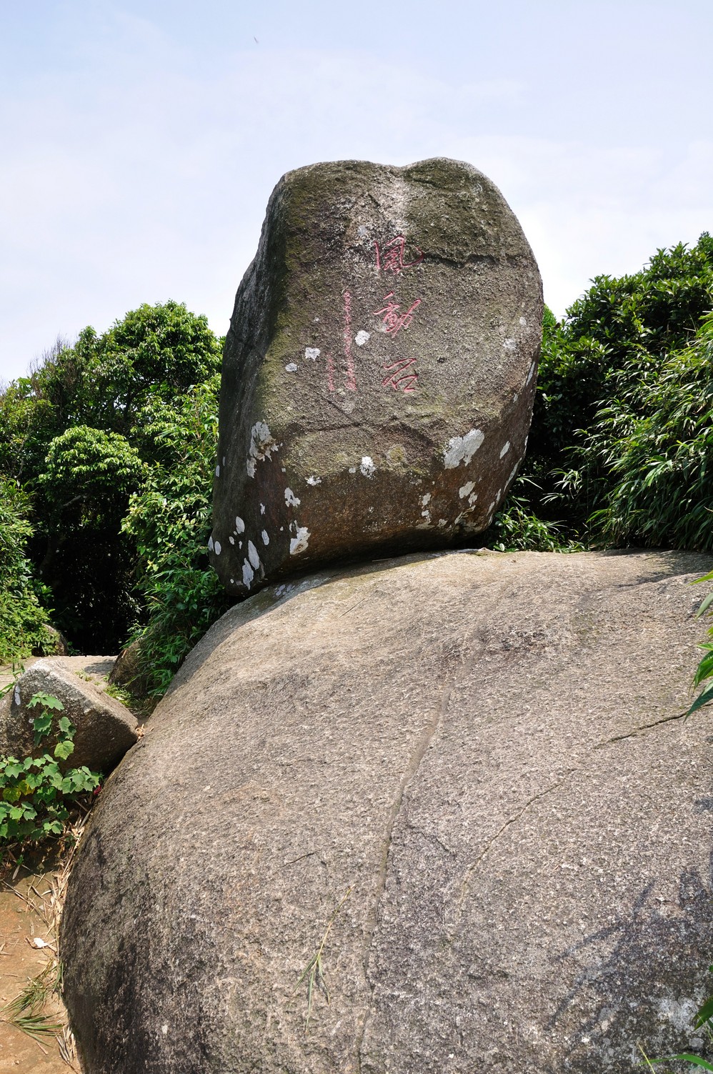 穷游文昌铜鼓岭石头公园云龙湾