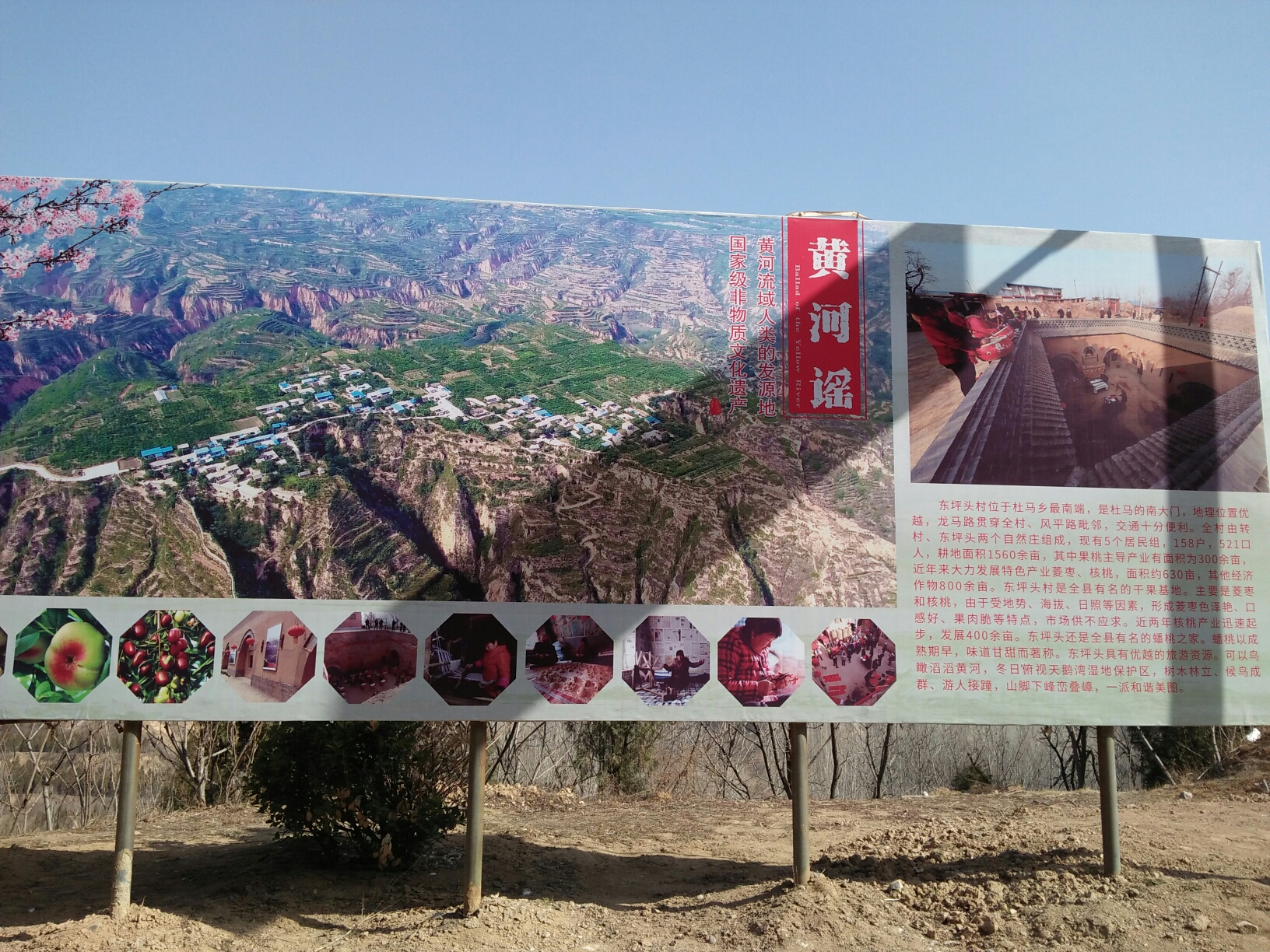 大年初五游平陆大天鹅杜马东坪头柳沟杜马战役纪念馆大郎山运城凤凰谷