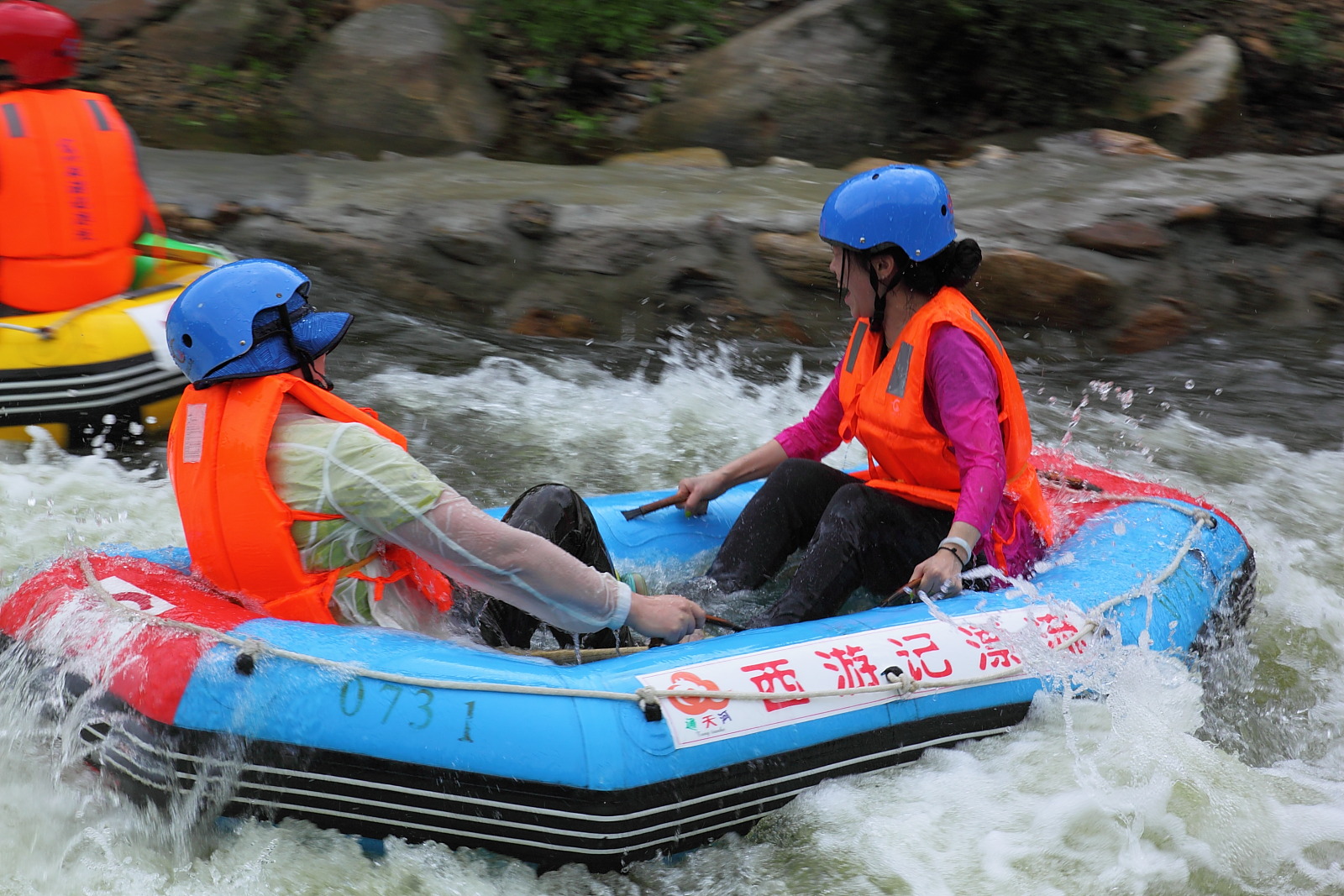 随州西游记漂流电子票