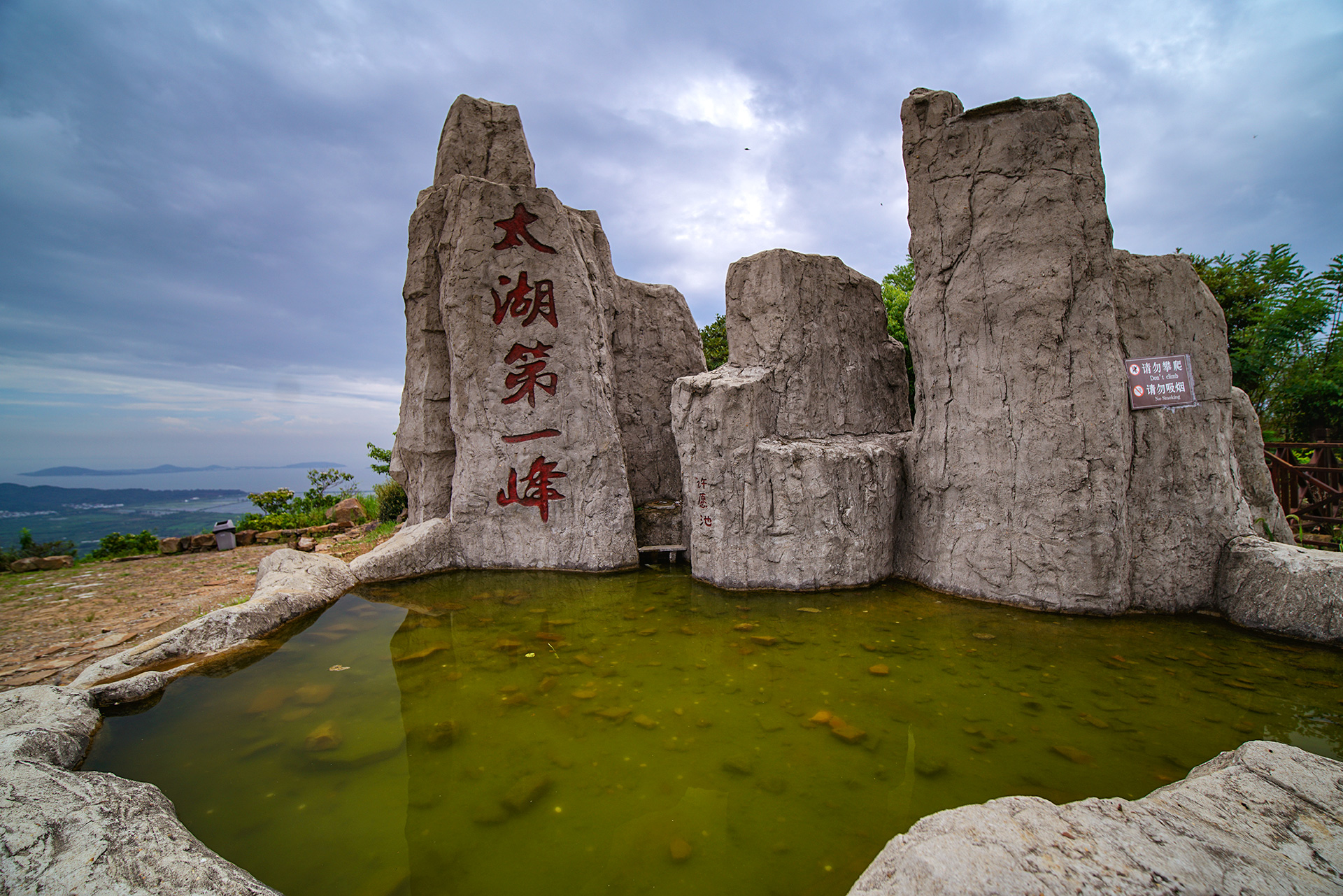 缥缈峰塔