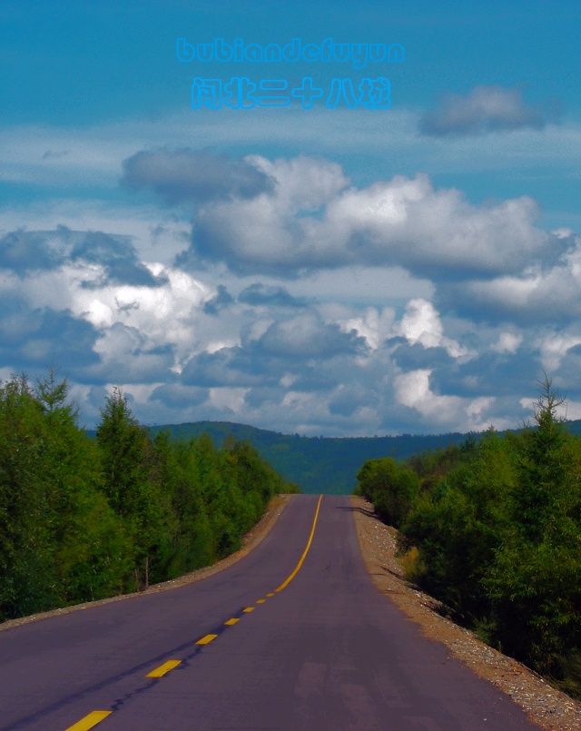 闯北二十八城——(28)大口呼吸在国内面积最大森