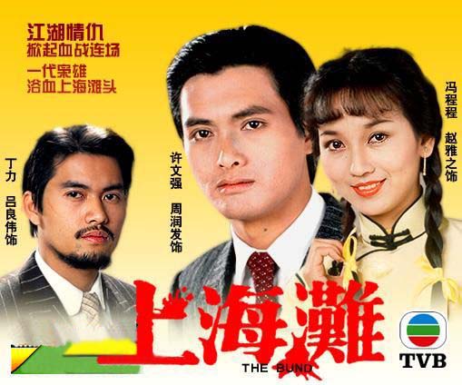 哈哈,"钻山豹"这部电视剧到现在只记住了里面土匪的绰号.