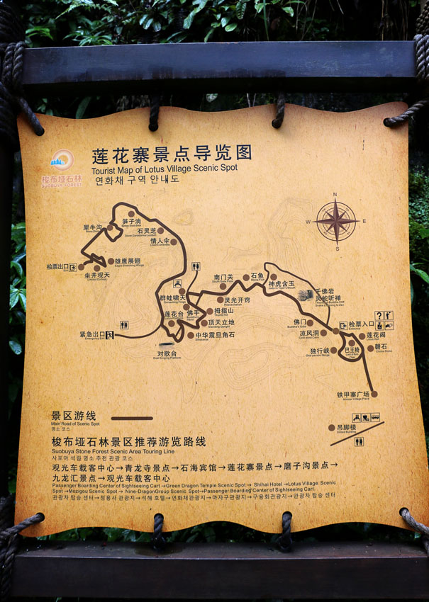 湖北恩施恩施宜昌六日行三土司城和梭布亚