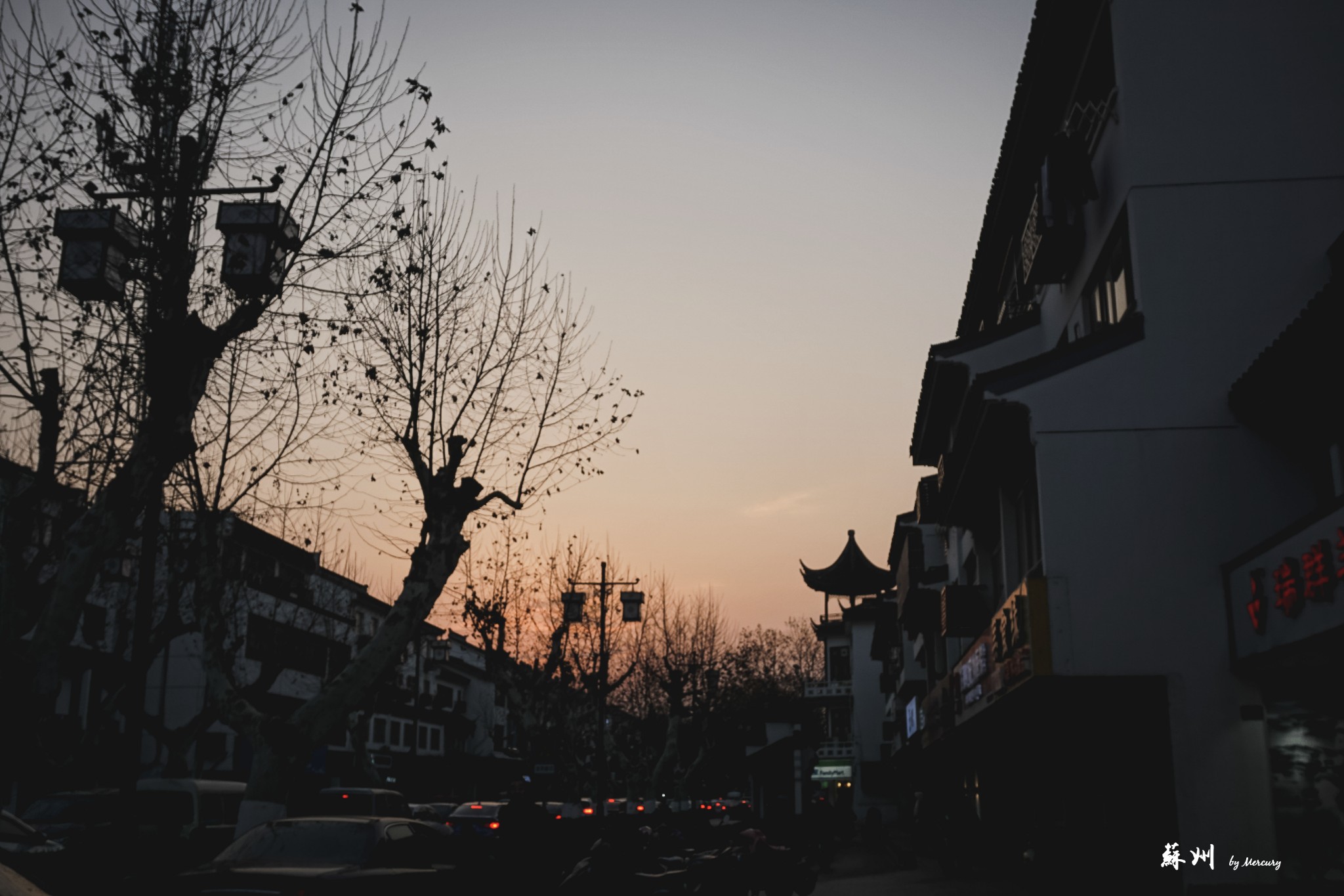 平江路