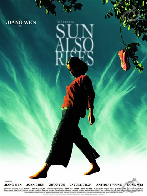 一口气看了二场电影