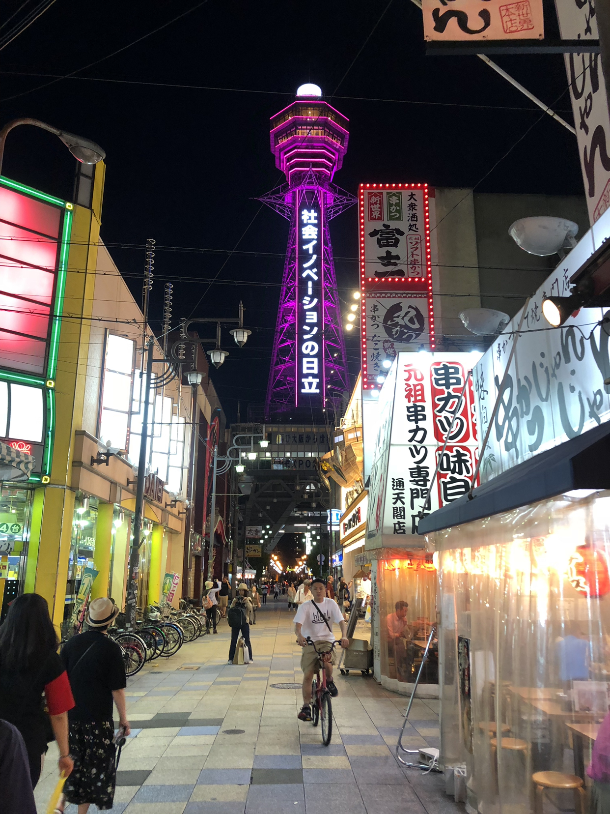大阪的新世界本通商店街游客现在还会去吗 听说治安不好 马蜂窝问答