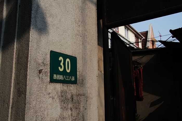 (上海历史建筑)愚园路上老房子的十一宗"最",上海自助游攻略 - 马蜂窝