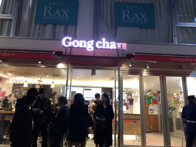 原宿攻略 原宿门票 地址 原宿景点攻略 马蜂窝 原宿攻略 原宿门票 地址 原宿景点攻略 马蜂窝