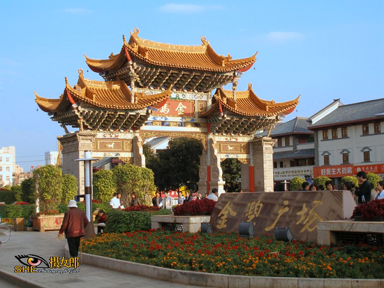 昆明— 圓通寺 金碧廣場,昆明自助遊攻略 - 馬蜂窩