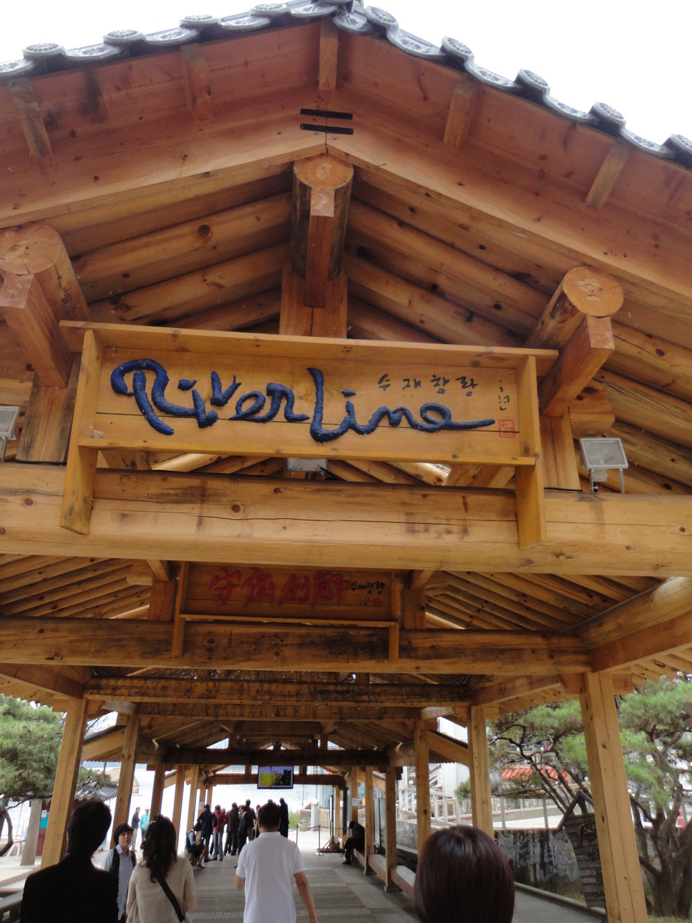 hi南怡岛78namiisland游荡荡