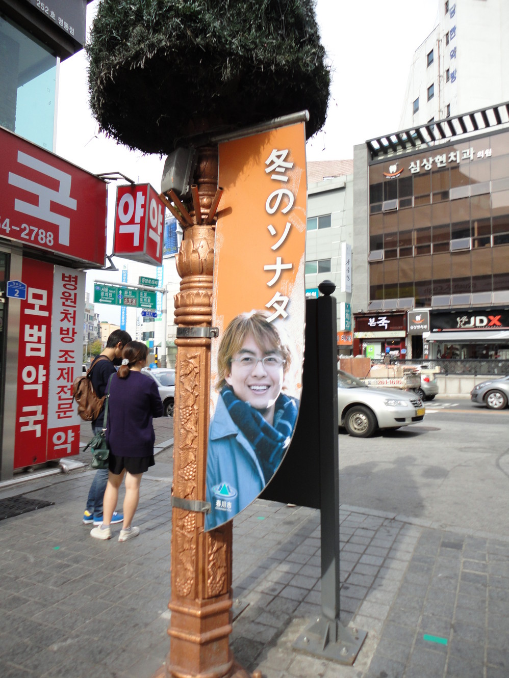 hi南怡岛78namiisland游荡荡