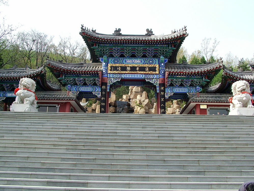 章丘莲华山胜水禅寺