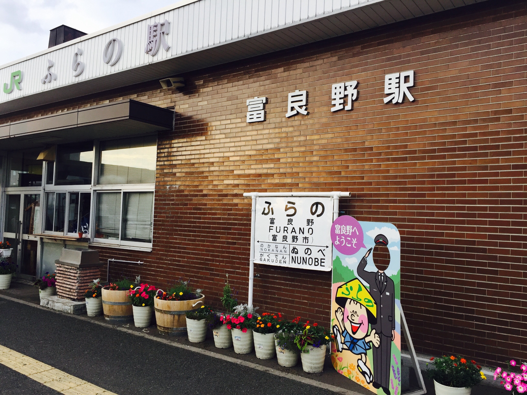 北海道自助遊攻略