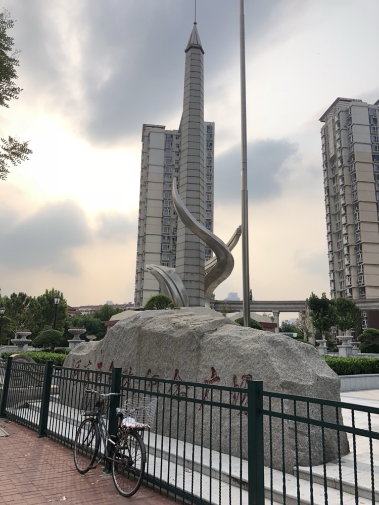 河东区危改纪念广场