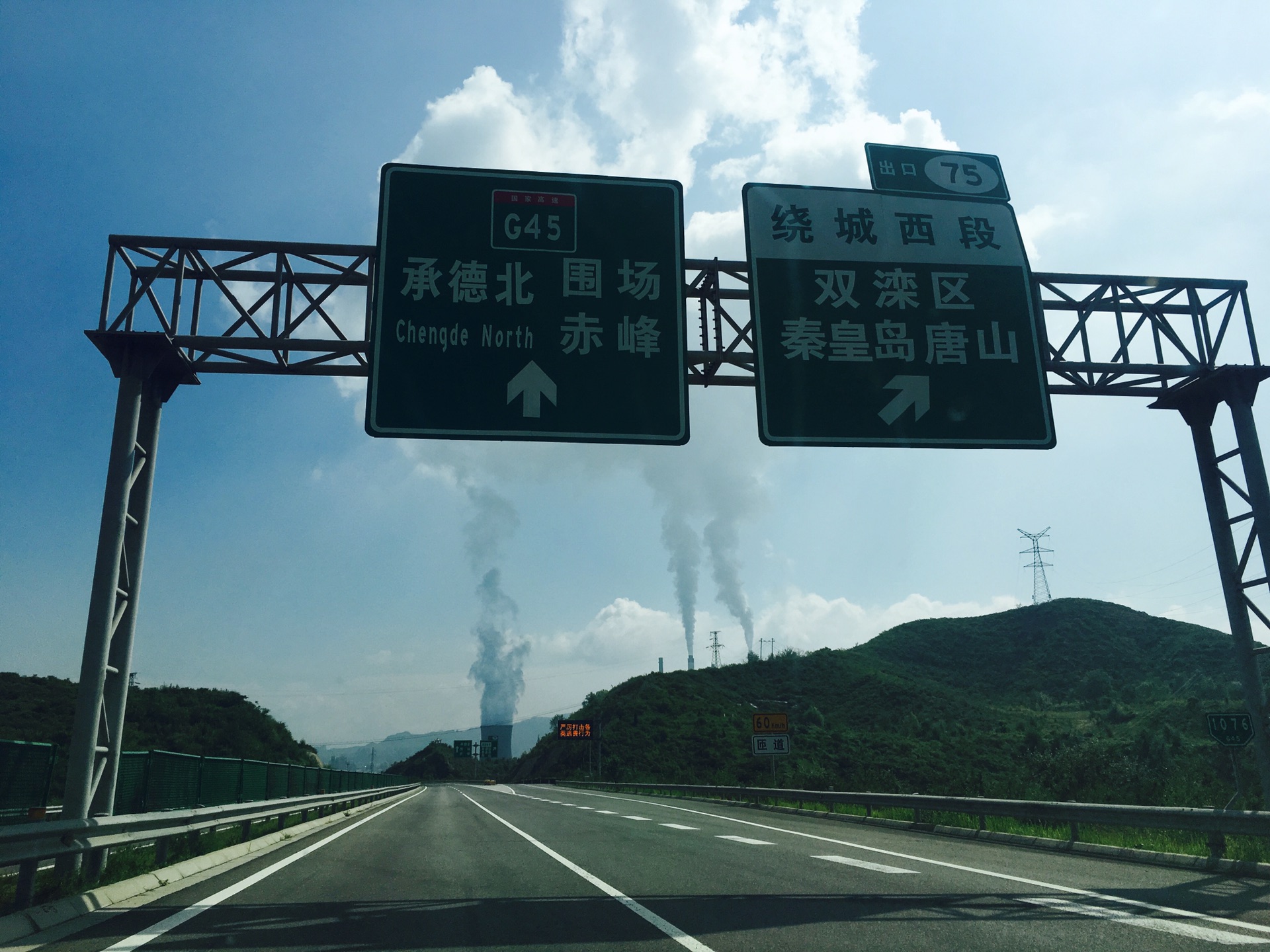 京承高速,大广高速,往承德方向点击查看大图从北京出发一路向北点击