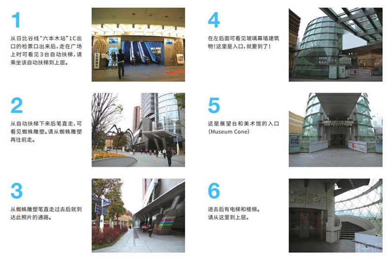 日本东京六本木新城观景台六本木之丘展望台入场券登顶skydeck露天展望台vip门票 含森美术馆 人气观景点 360度绝景 马蜂窝自由行