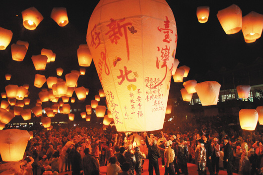 台北九份一日游猴硐猫村九份老街十份天灯台北野柳地质公园阴阳海黄金