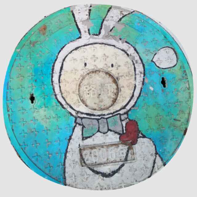 韩青