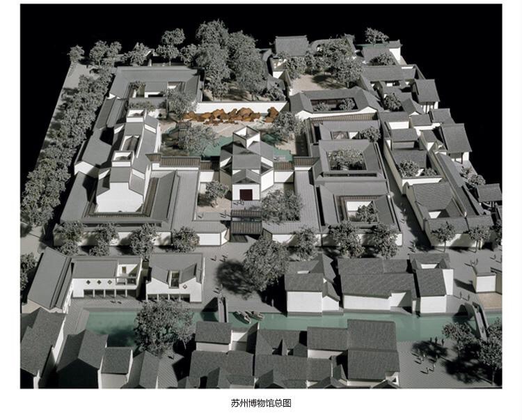 苏州行 九>苏州博物馆暨忠王府