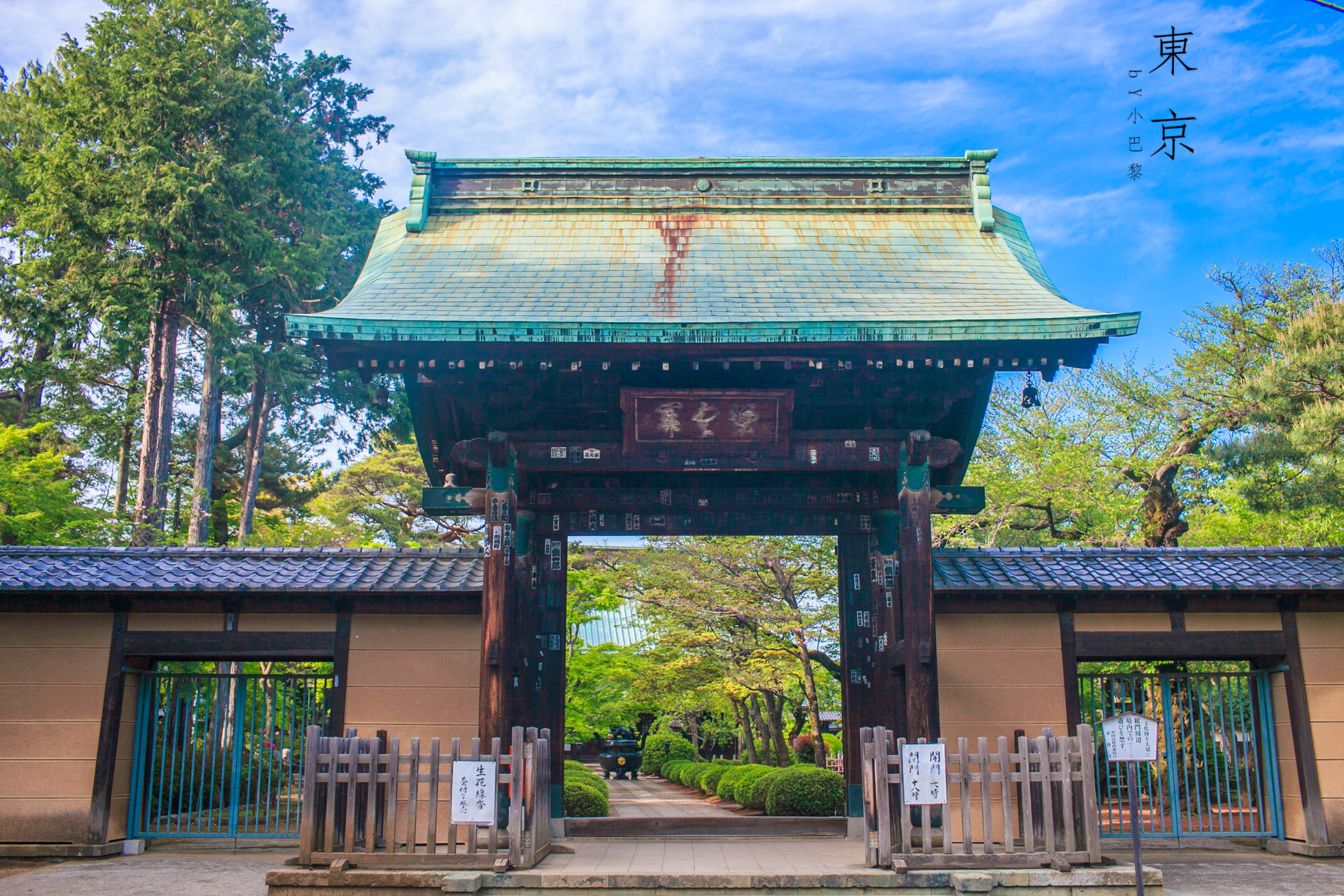 潜派旅行