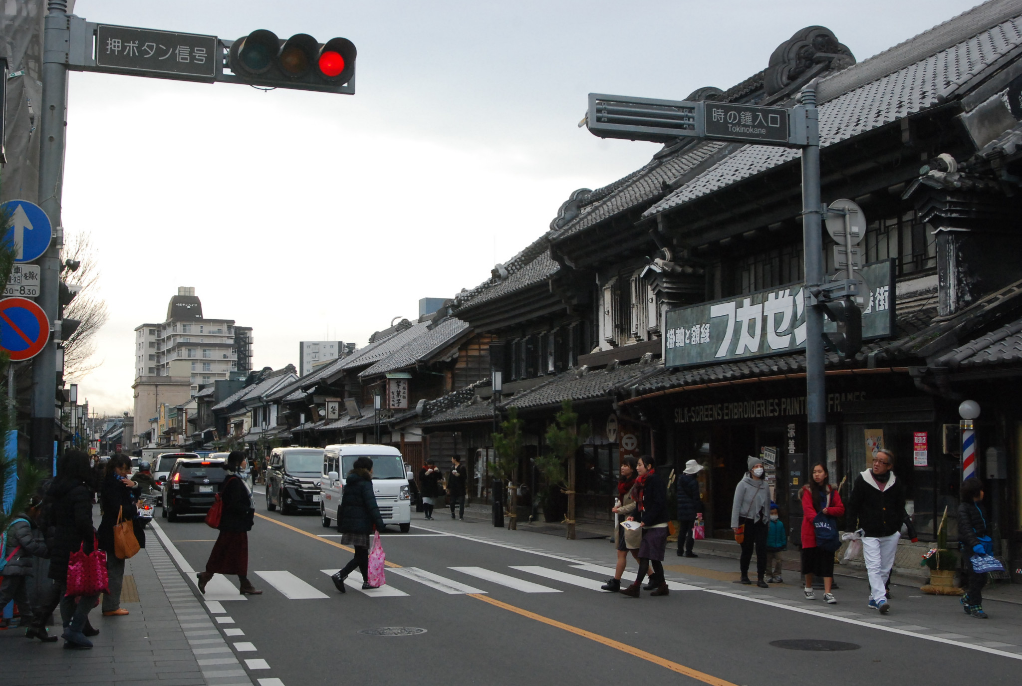 東京自助遊攻略