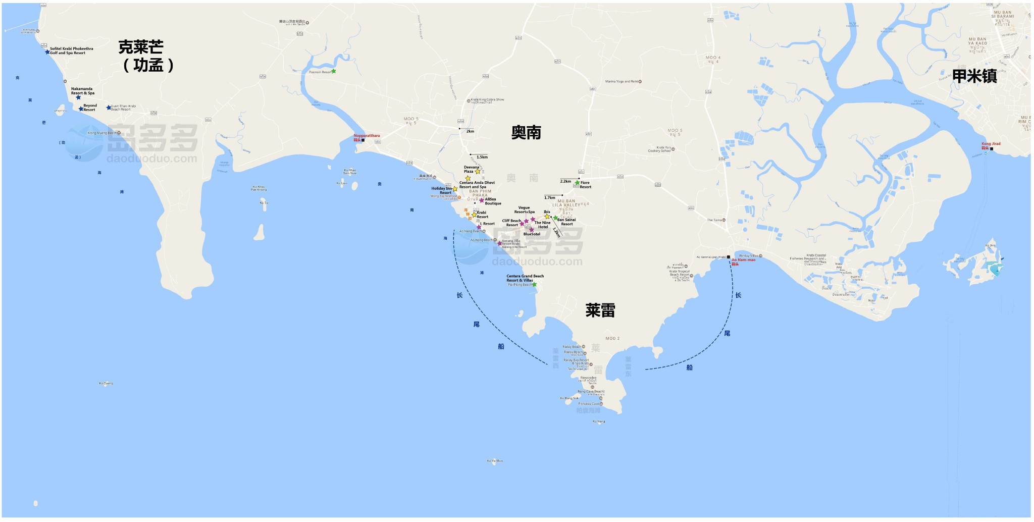 甲米自助遊攻略