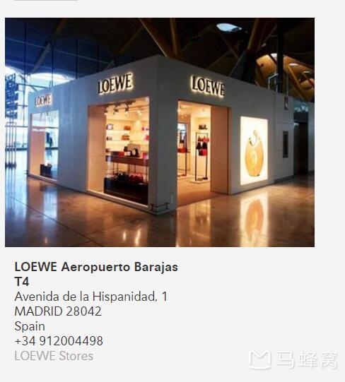 Loewe 機場 discount