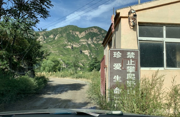 龙门口村旅游图片,龙门口村自助游图片,龙门口村旅游景点照片 - 马