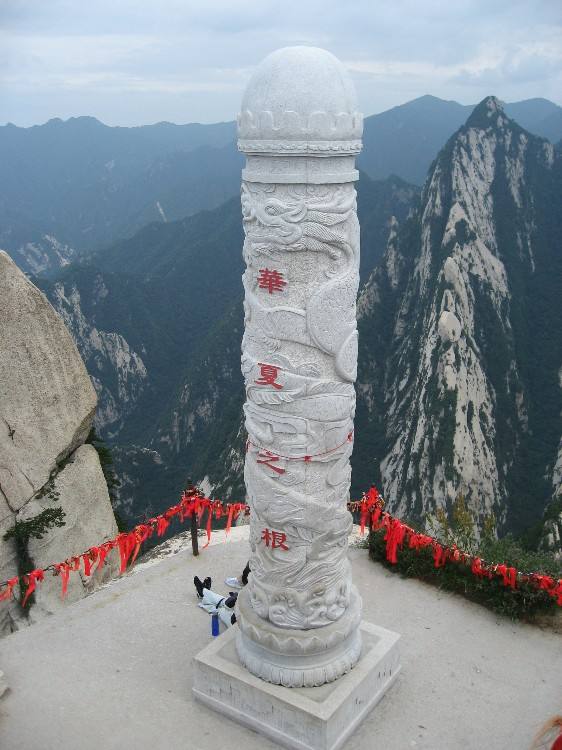 华山(mount hua),古称"西岳",雅称"太华山",为中国著名的五岳之一
