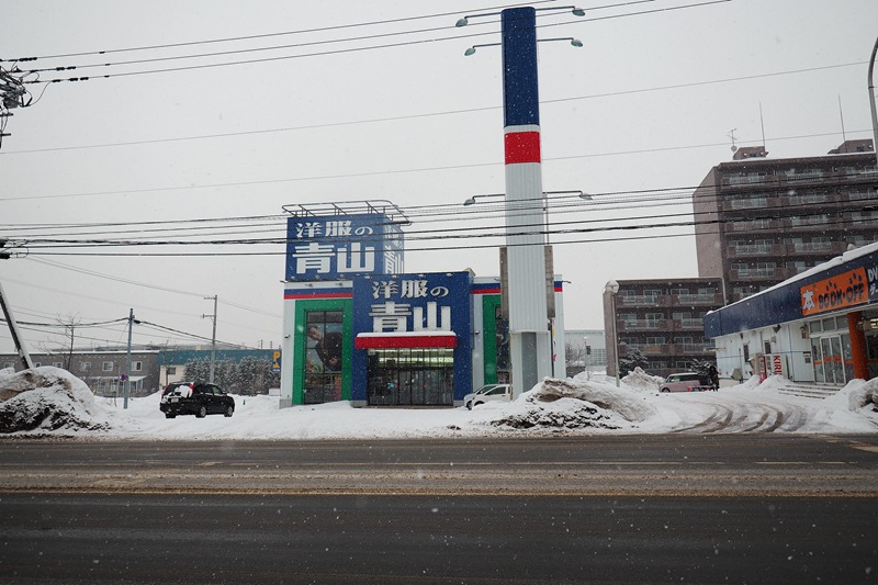 北海道自助遊攻略