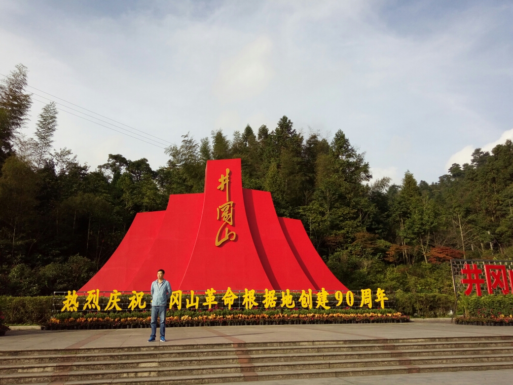 井岡山旅遊景點大全( 井岡山旅遊景點大全排名 )