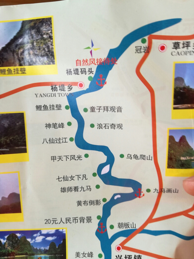 意义非凡的"第一次"旅行之桂林
