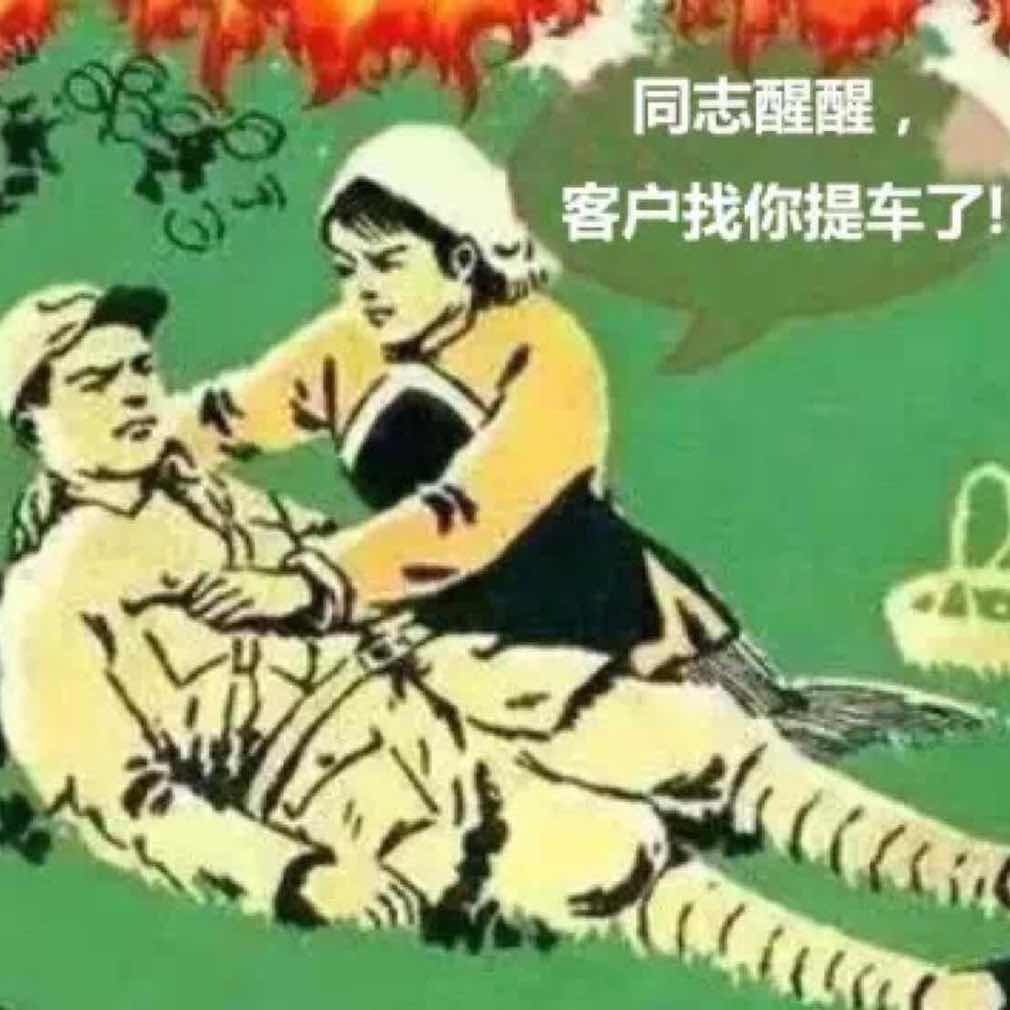 蚂蜂窝用户