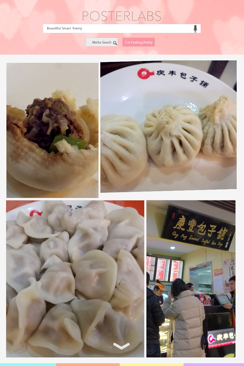 北京美食-庆丰包子铺(新奥购物中心店)