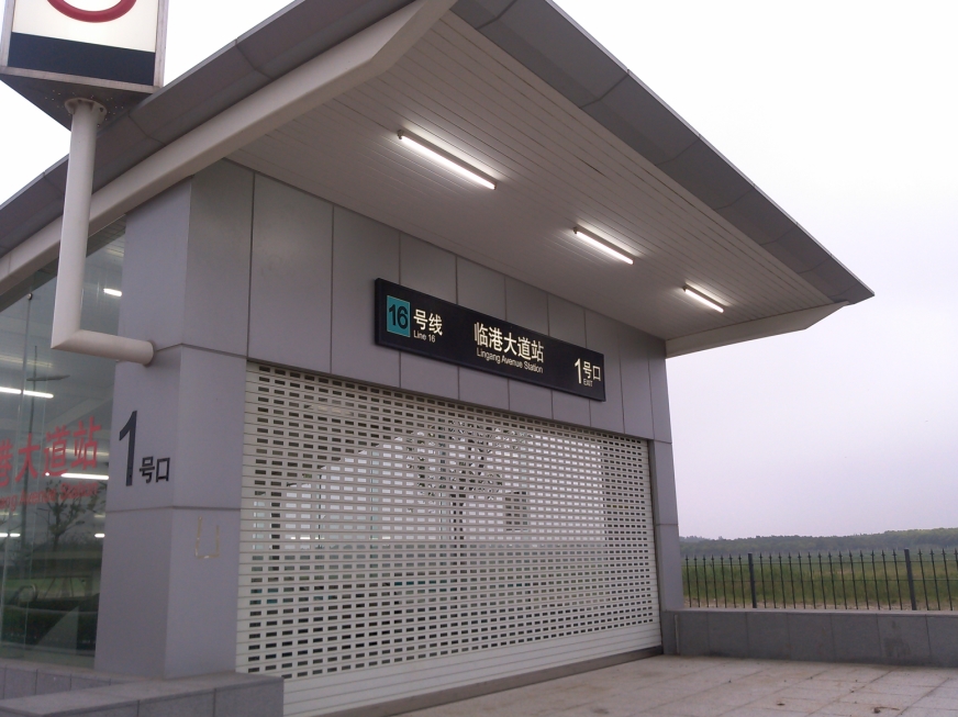 临港大道(地铁站)