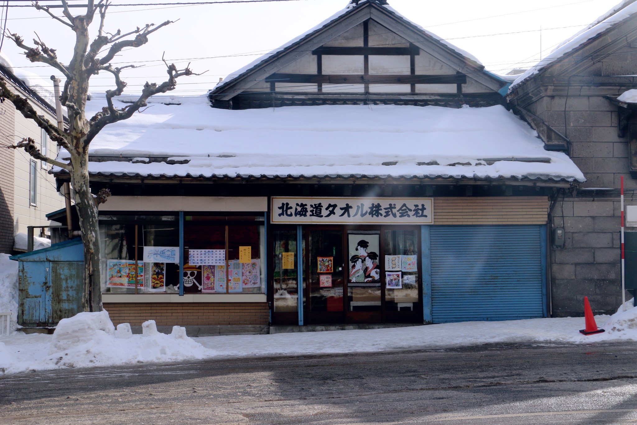 北海道自助遊攻略