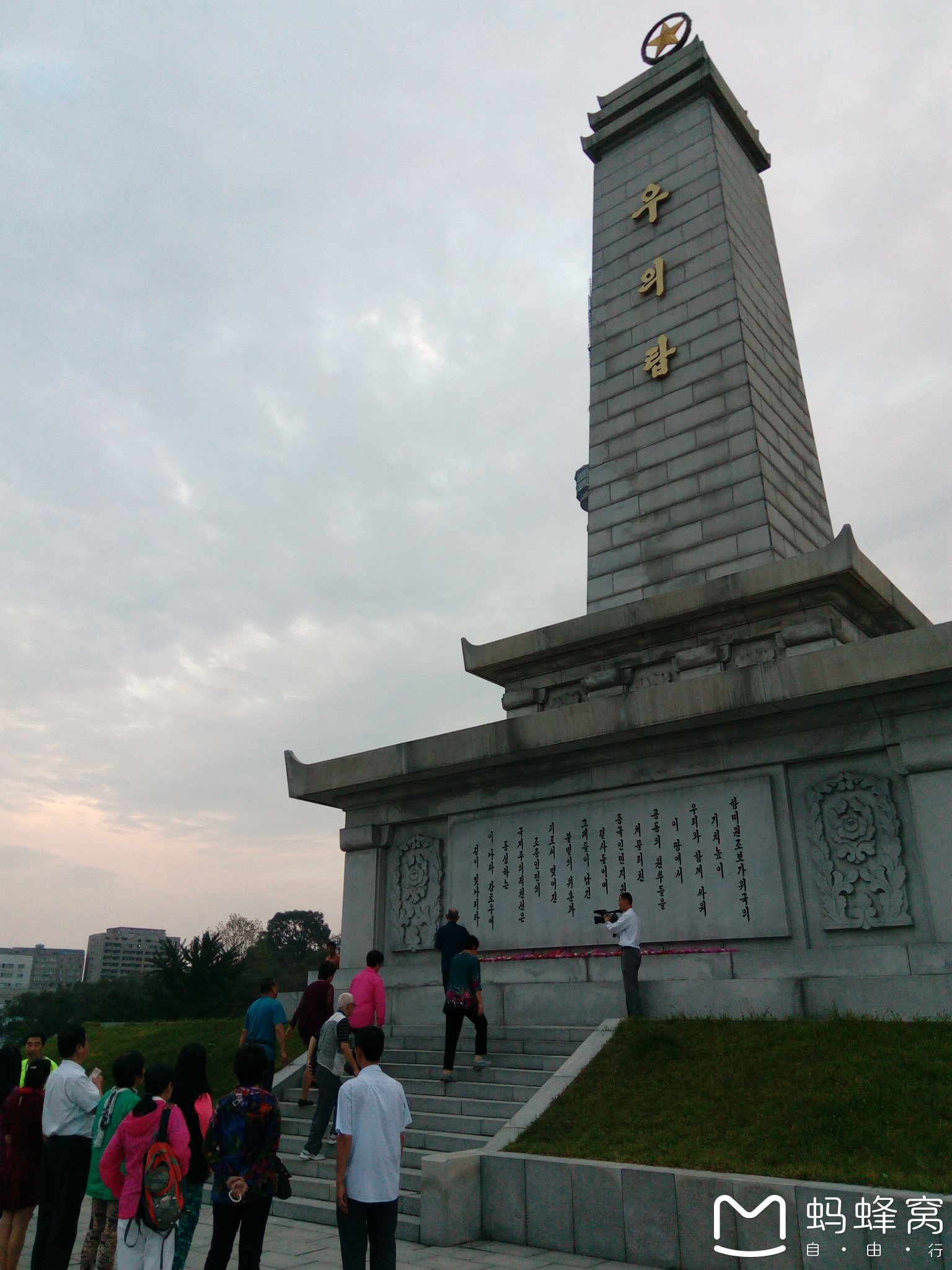 朝鮮自助遊攻略