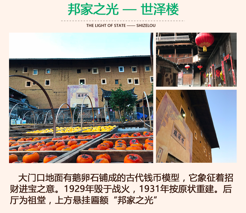 永定土楼高北土楼王纯玩一日游12人vip小团无购物无推销大鱼海棠取景