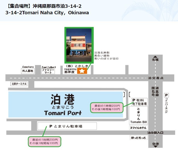 冲绳离岛无人岛nagannu岛一日游 马蜂窝自由行 马蜂窝自由行