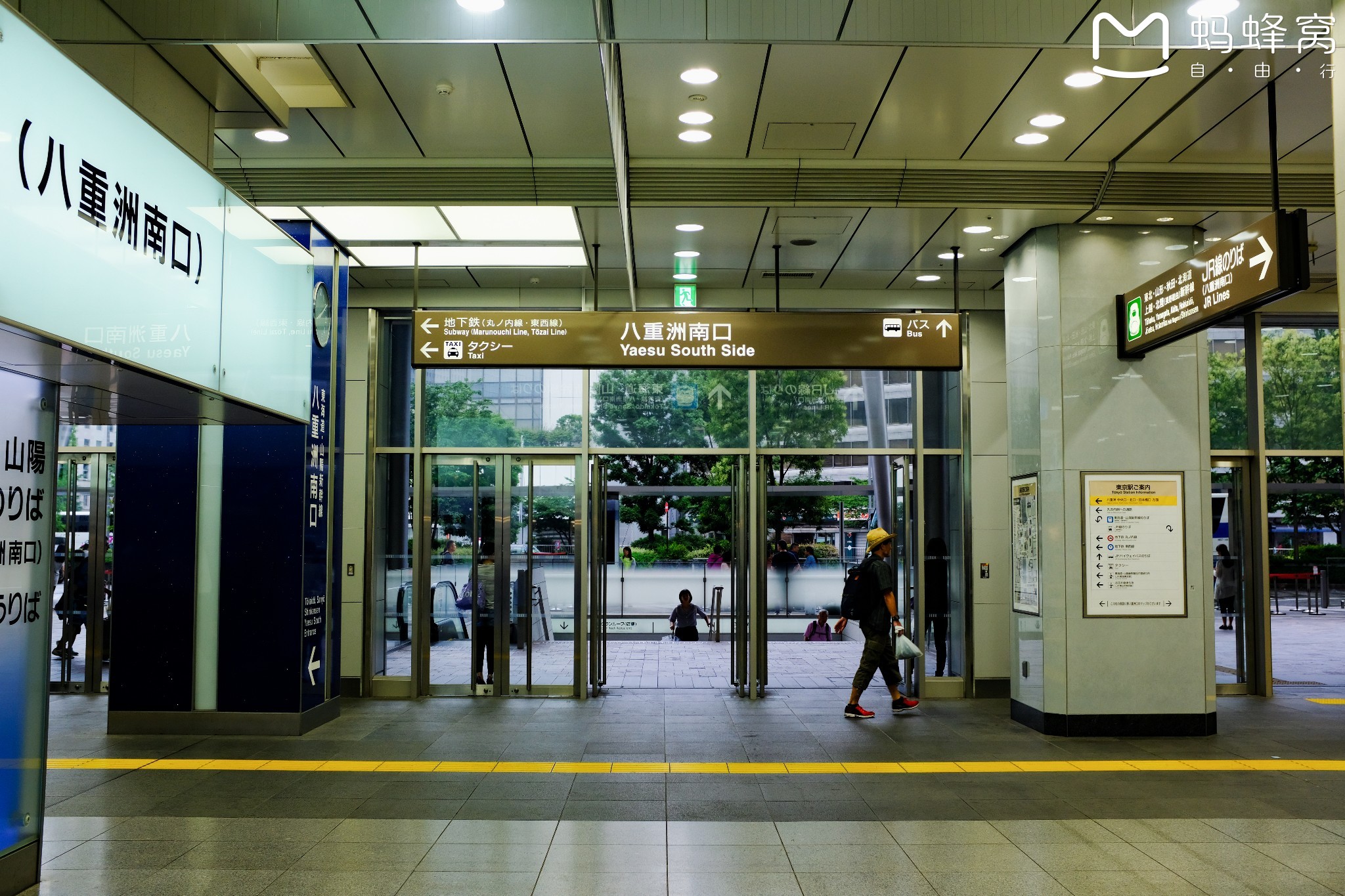 東京自助遊攻略