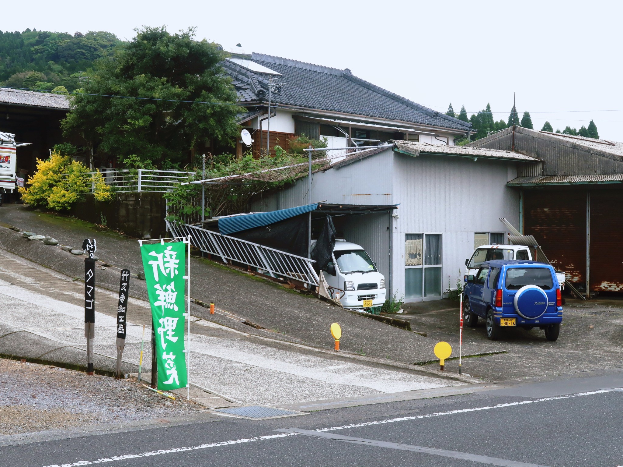 九州自助遊攻略