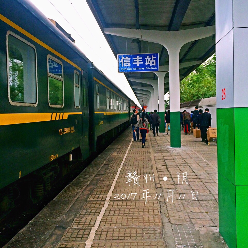 信丰火车站图片