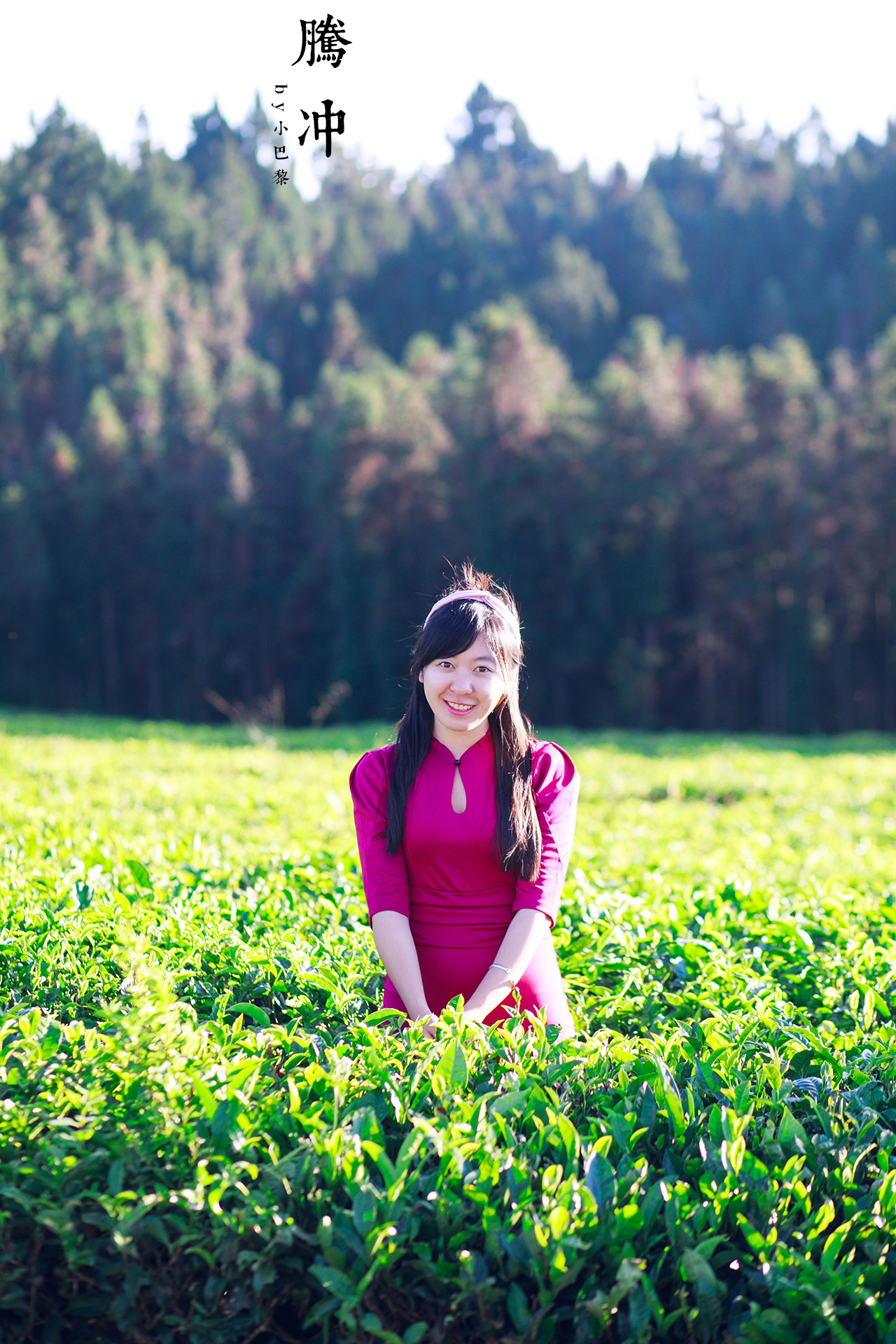 秋季去腾冲,我的旅拍穿搭心得