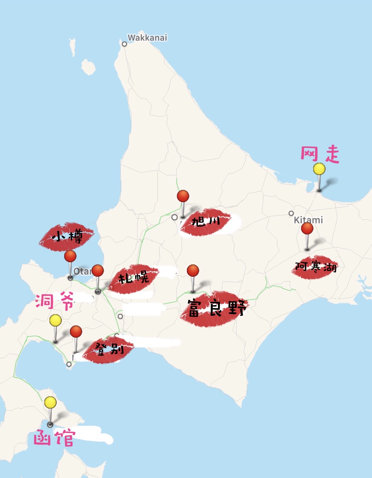 北海道自助遊攻略