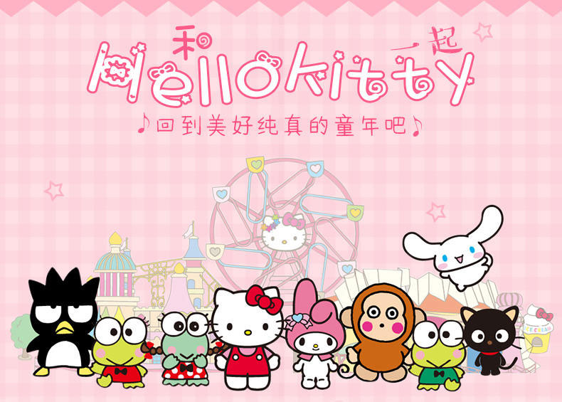 杭州hellokitty主题乐园安吉凯蒂之家乐园电子票凯蒂猫迷的天堂