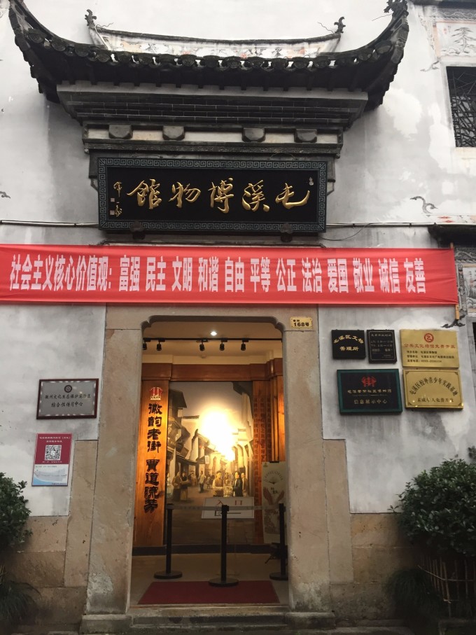 徽州古村怎么选 7